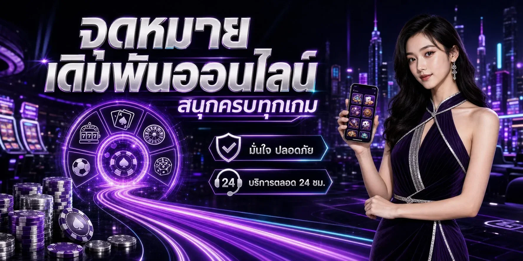 i888 banner