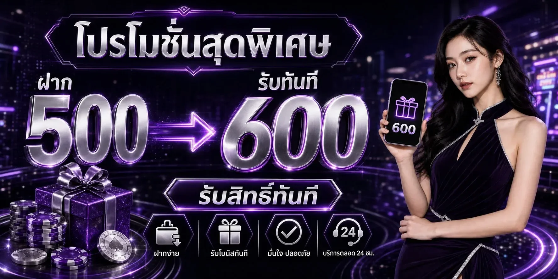 i888 เว็บตรงฝากถอนผ่านบัญชีบริษัท คาสิโนออนไลน์